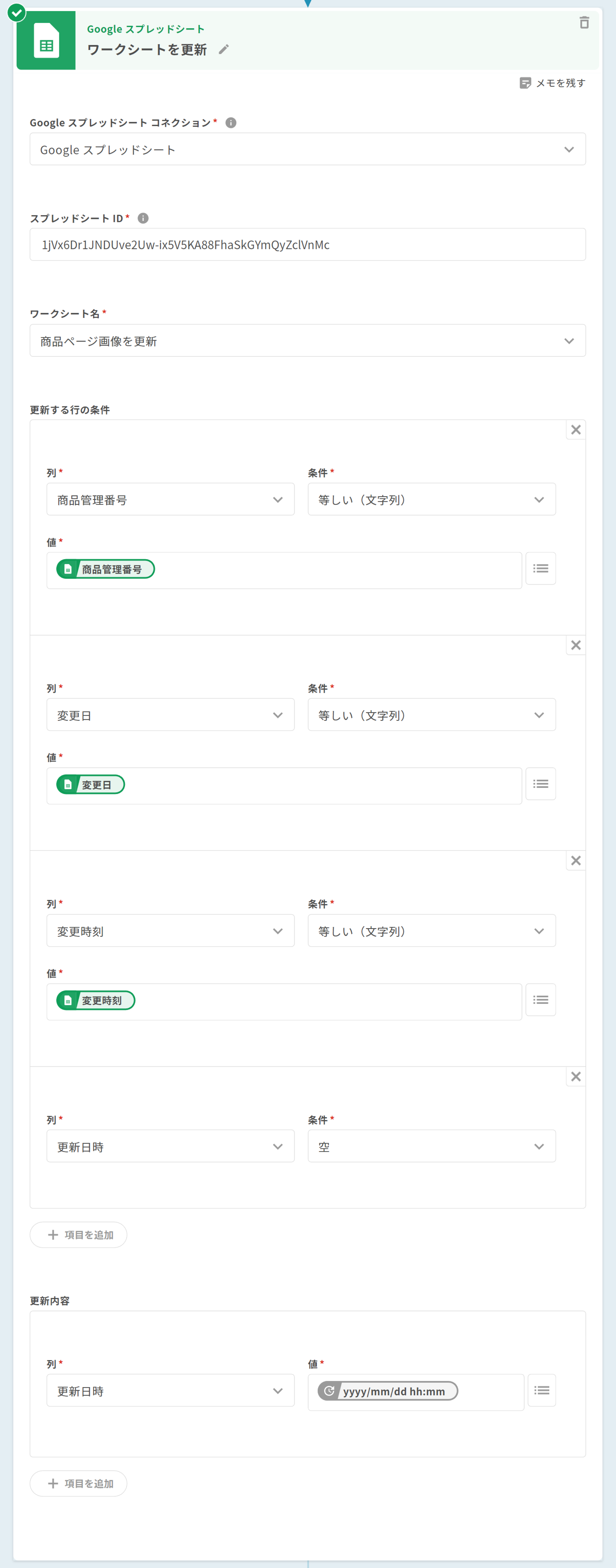 実話時代、値段設定はザッパです！ご購入前にコメントお願いします！ Keepa】Amazonをお得に使おう。商品の過去値段をチェックする